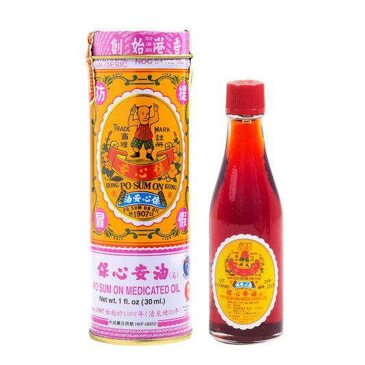 Po Sum On Medicated Oil front view shows 1 oz bottle, ideal for travel.