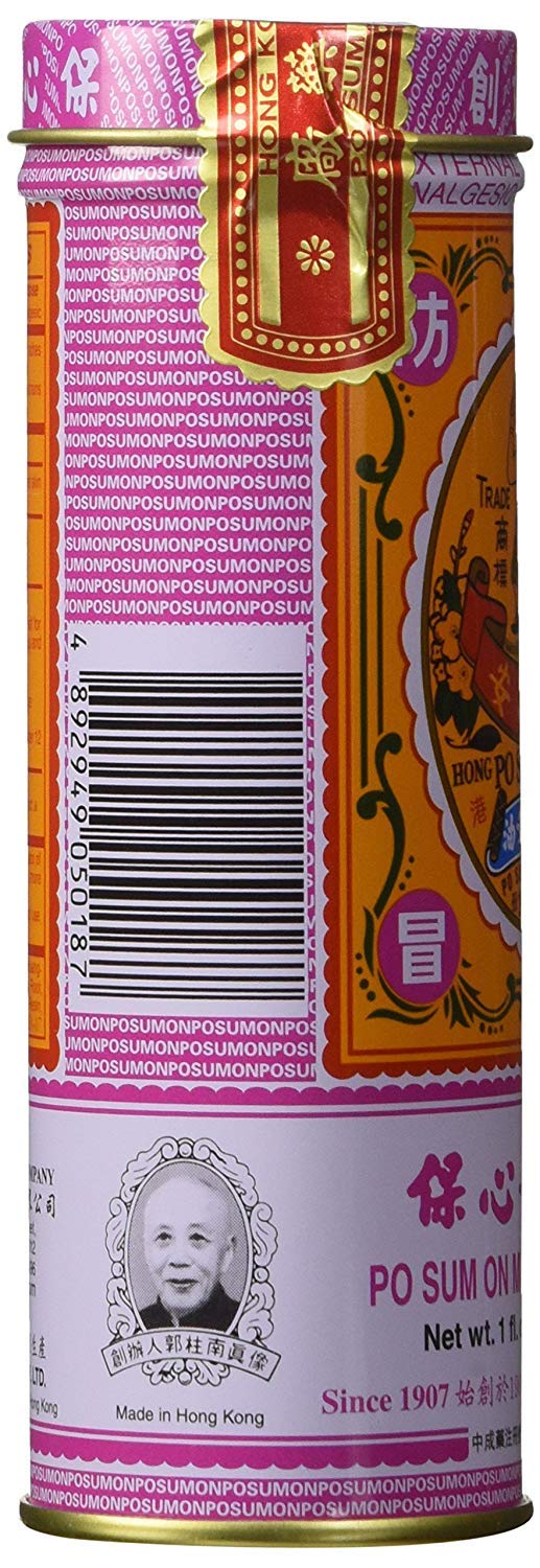 Po Sum On Medicated Oil twin-pack, two bottles, great value for home use.