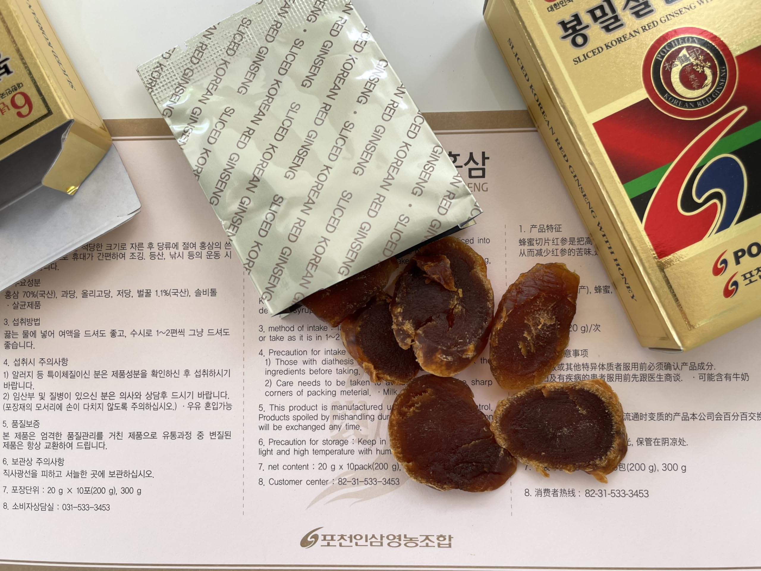 POCHEON KOREAN RED GINSENG snack-serve idea with sliced pieces and honey.