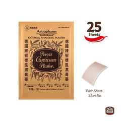 POROUS-CAPSICUM-PLASTER brand-history emphasizes decades of regional availability