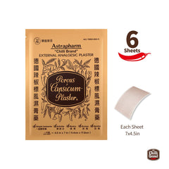 POROUS-CAPSICUM-PLASTER six-sheets pack displayed for convenient daily use