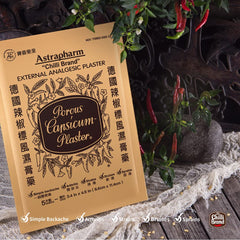 POROUS-CAPSICUM-PLASTER sheet detail highlights the 3.4 by 4.5 inch patch
