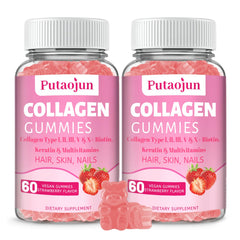 Putaojun Collagen Gummies jar front with strawberry flavor for daily beauty support.