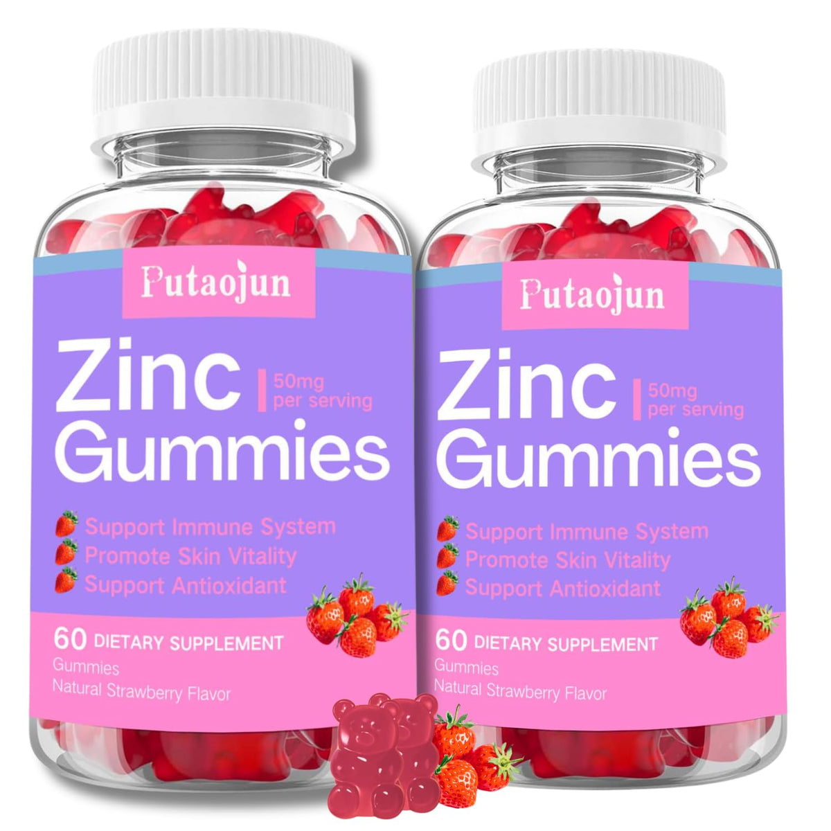 Putaojun Zinc Gummies bottle label highlighting immune support and family-friendly use