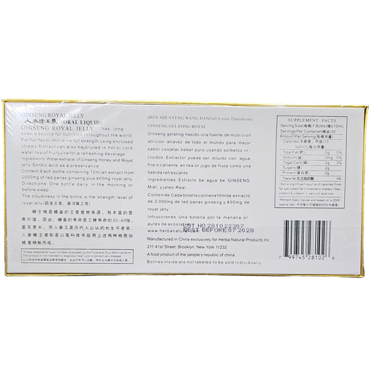 Royal King Deluxe ginseng royal jelly liquid bottle pour facilitates quick dosing
