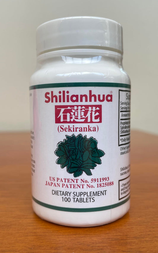 Shilianhua rocky lotus tablets packshot showing a natural herbal blend for daily wellness.