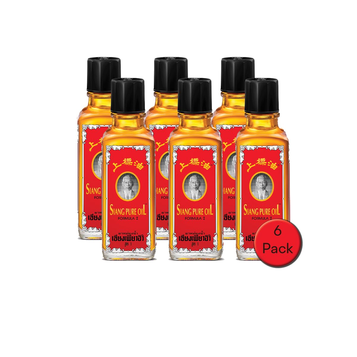 Siang Pure Red Oil bottle with warming formula for soothing muscles.