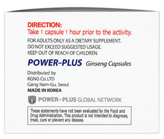 Label detail of Skydia Power Plus Super showing ginseng blend and energy support.