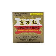 Solstice triple-pack of Ching Wan Hung balms for home use