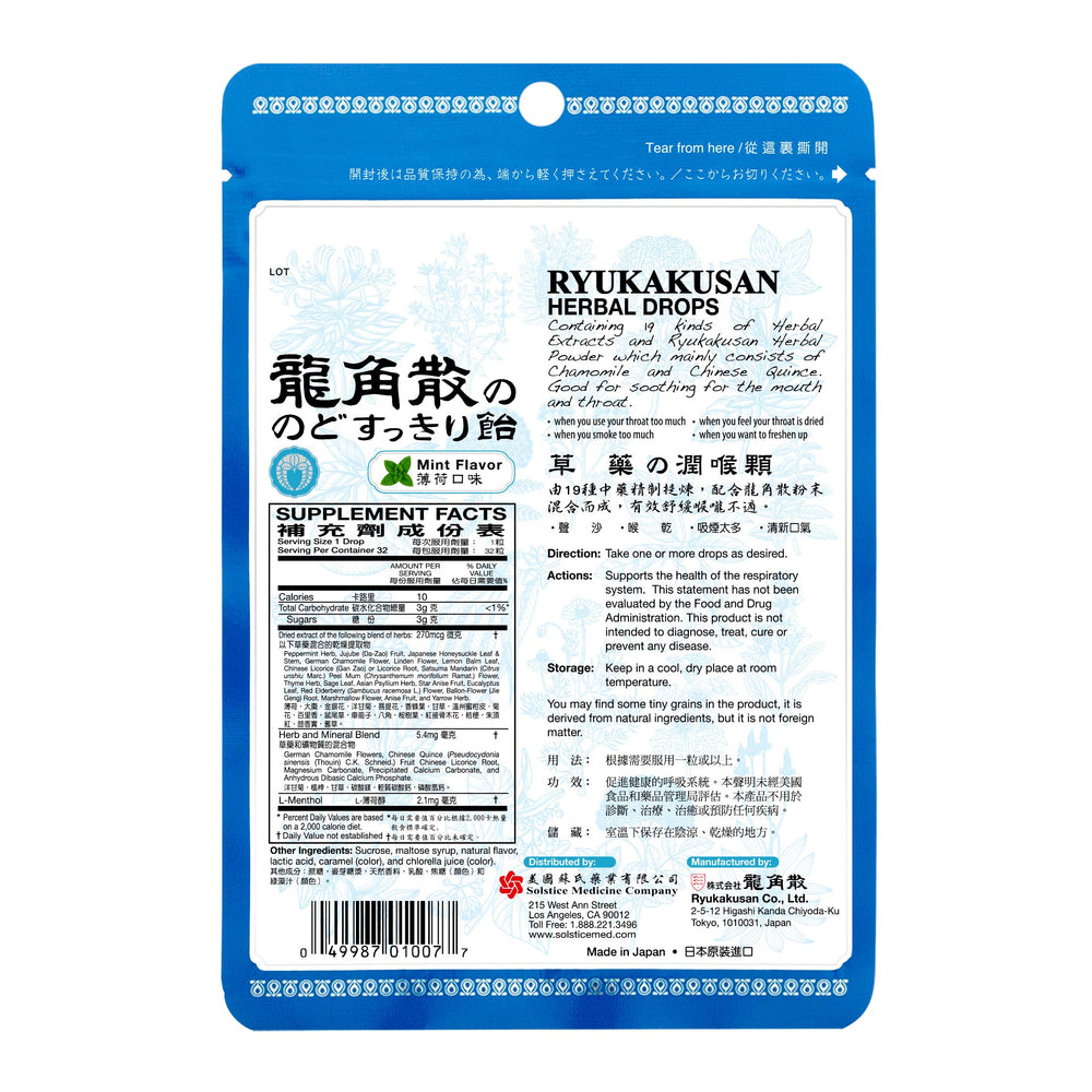 Solstice Ryukakusan mint drops quickly dissolve for fast mouth comfort