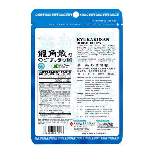 Solstice Ryukakusan mint drops quickly dissolve for fast mouth comfort