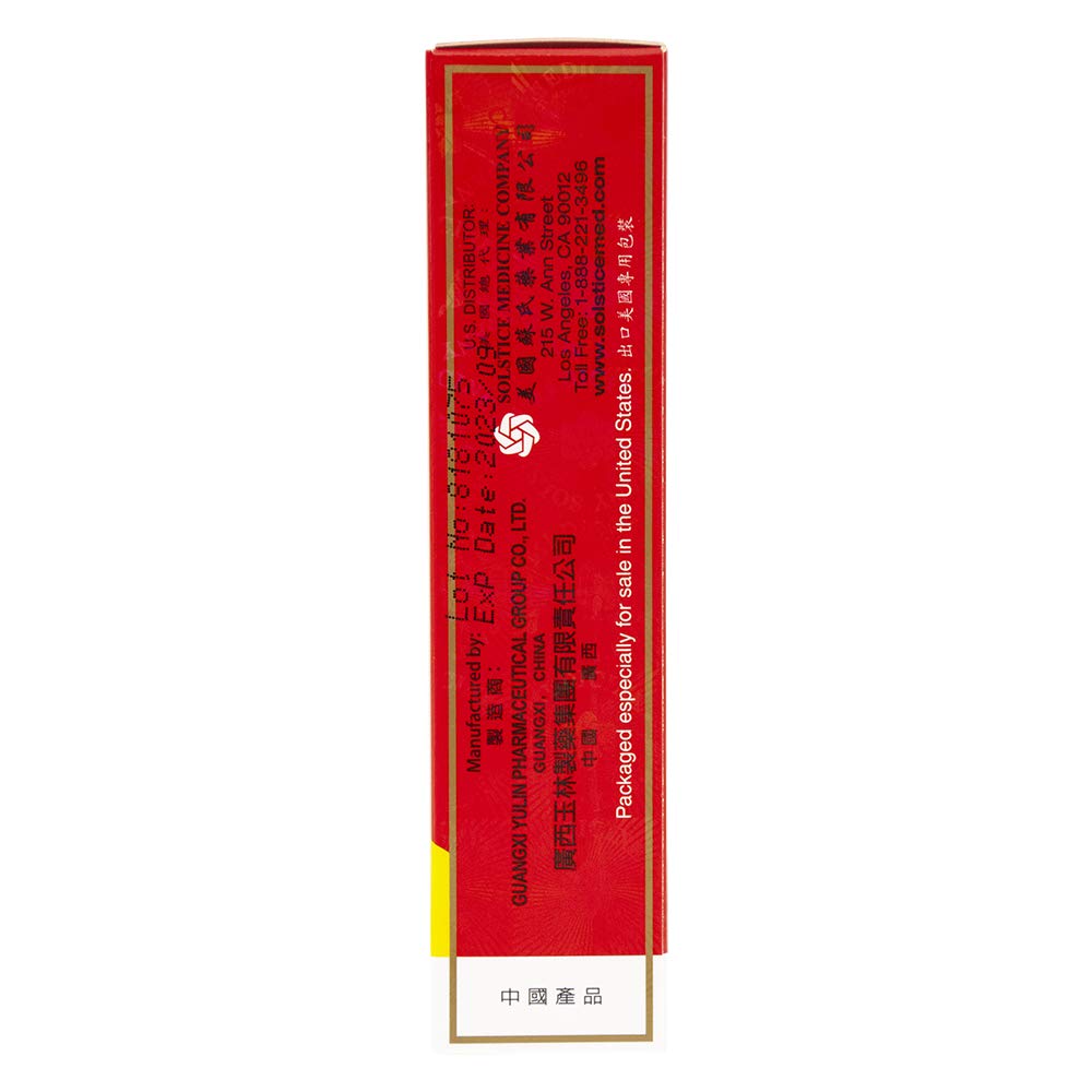 Solstice Zheng Gu Shui roll-on bottle cap close-up showing ergonomic design