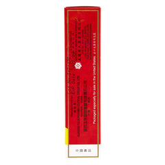 Solstice Zheng Gu Shui roll-on bottle cap close-up showing ergonomic design