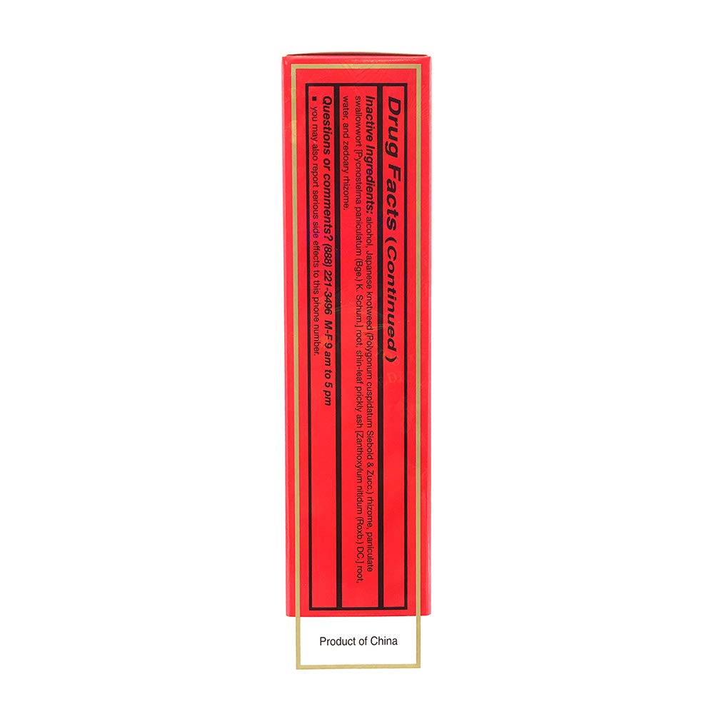 Solstice Zheng Gu Shui roll-on packaging demonstrates portability USA version