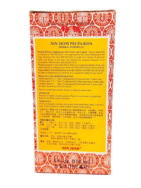 Sprout Talk Nin Jiom Pei Pa Koa label close-up highlighting herbal blend