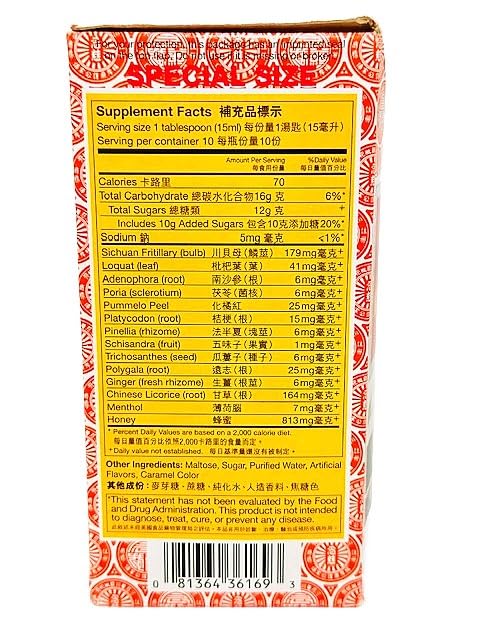 Sprout Talk Nin Jiom Pei Pa Koa wooden spoon included for easy dosing