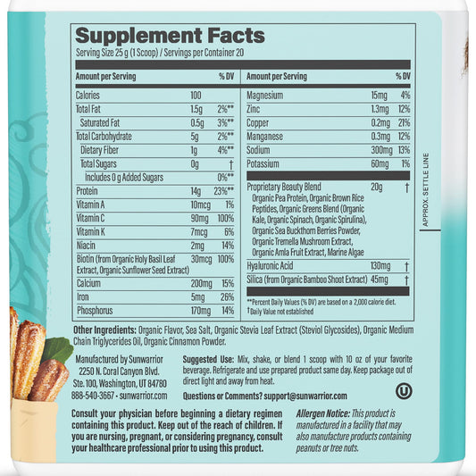 Sunwarrior scoop measuring powder for convenient creamy shakes