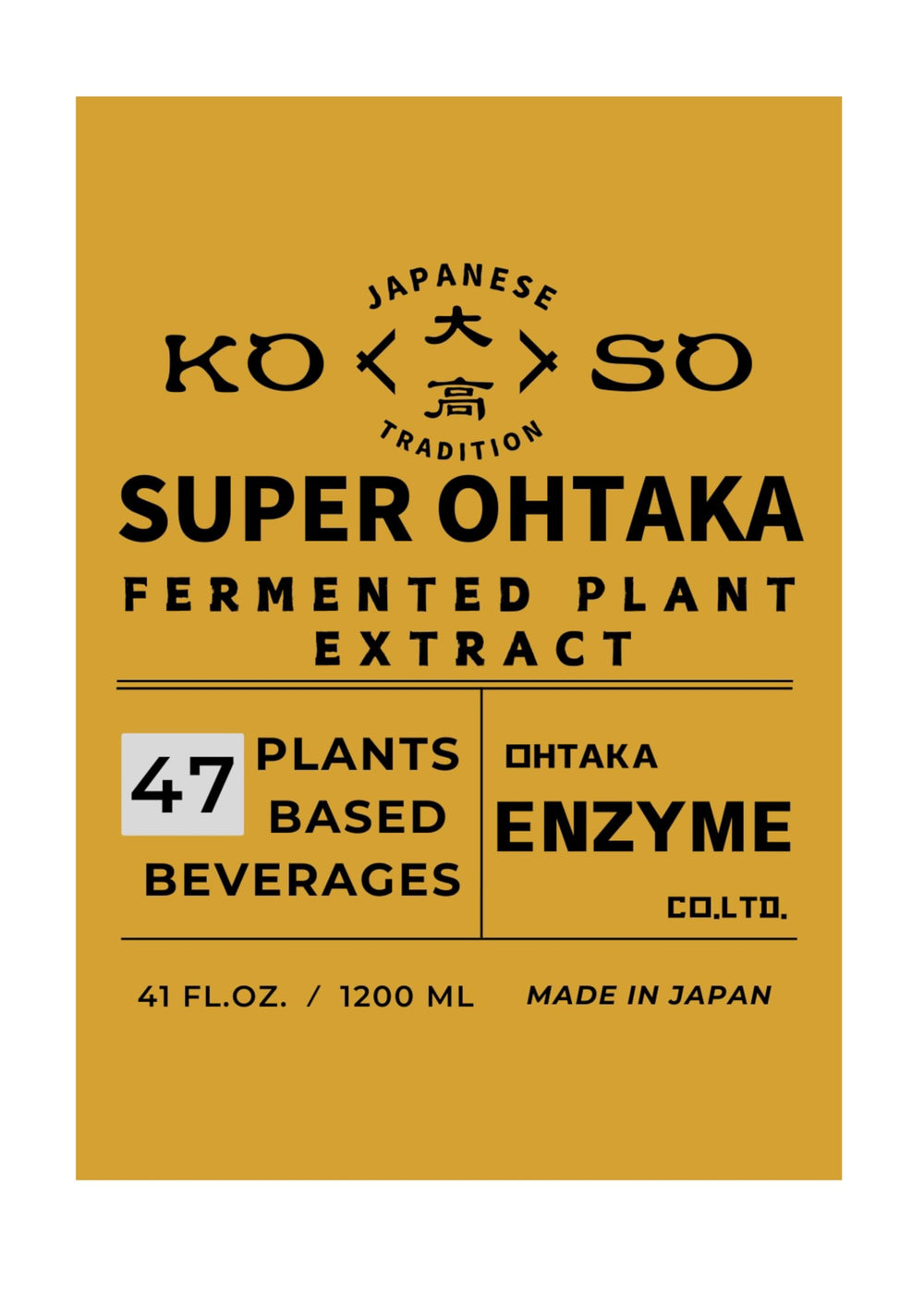 SynB Super Ohtaka measuring spoon demonstrates daily serving usage at home.