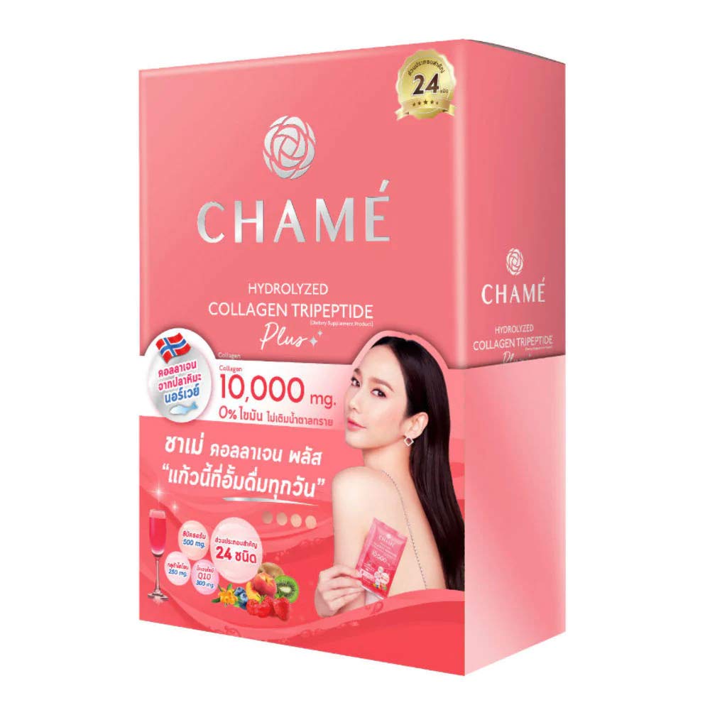 TH Chame Ready2White sachets pack front for daily skin nourishment.