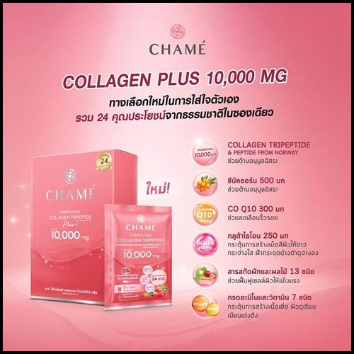 TH Chame Ready2White shelf display highlights convenient 10 sachets packaging.