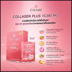 TH Chame Ready2White shelf display highlights convenient 10 sachets packaging.