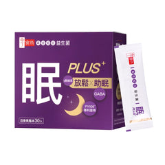 TrendyFood SleepPLUS stick-pack front view for a convenient, calming nighttime routine.