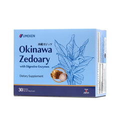 Umeken Okinawa Zedoary bottle showing purple turmeric for daily digestive comfort