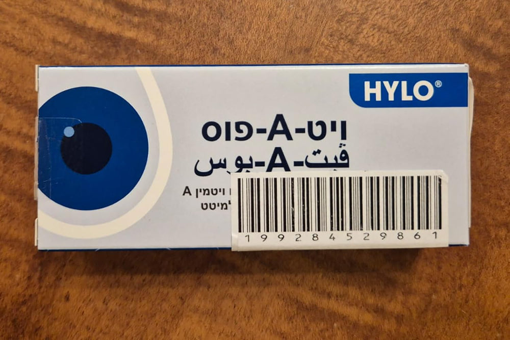 Smooth ointment texture on finger, UPAX VitA-POS forms protective hydrating layer.