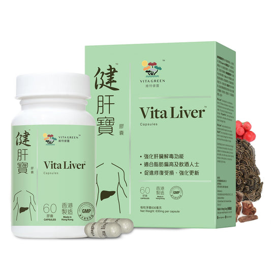 Vita Green Liver Supplement bottle front view emphasizes daily liver support and vitality.