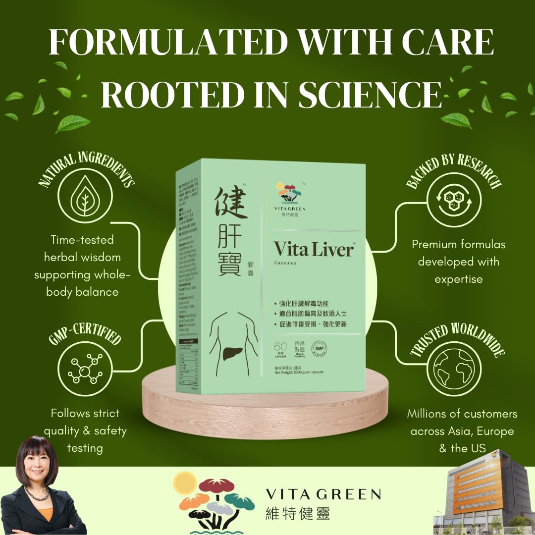Vita Green Liver Supplement ingredients Schisandra highlight energy and resilience potential.