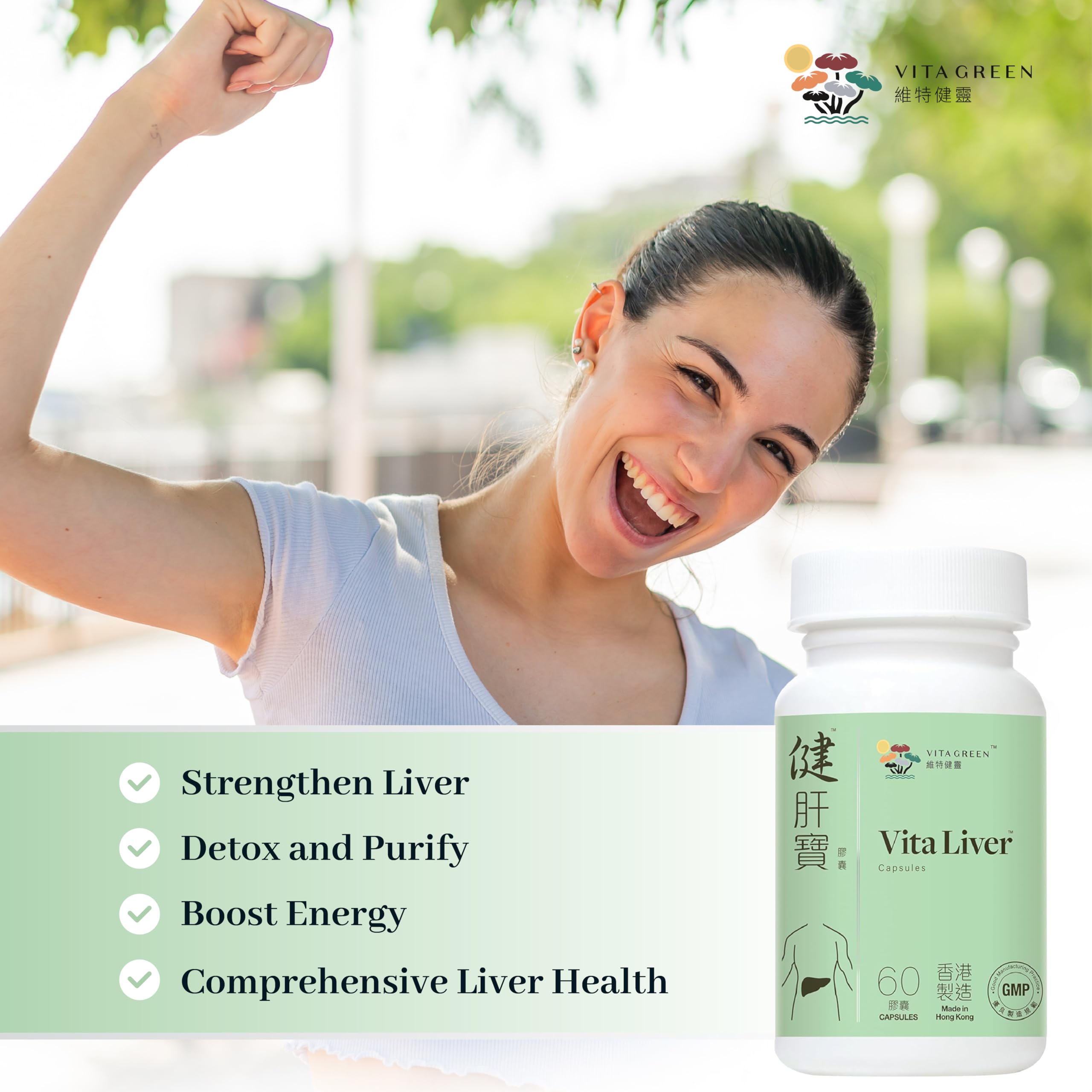 Vita Green phospholipids ingredient on label suggests enhanced nutrient delivery.