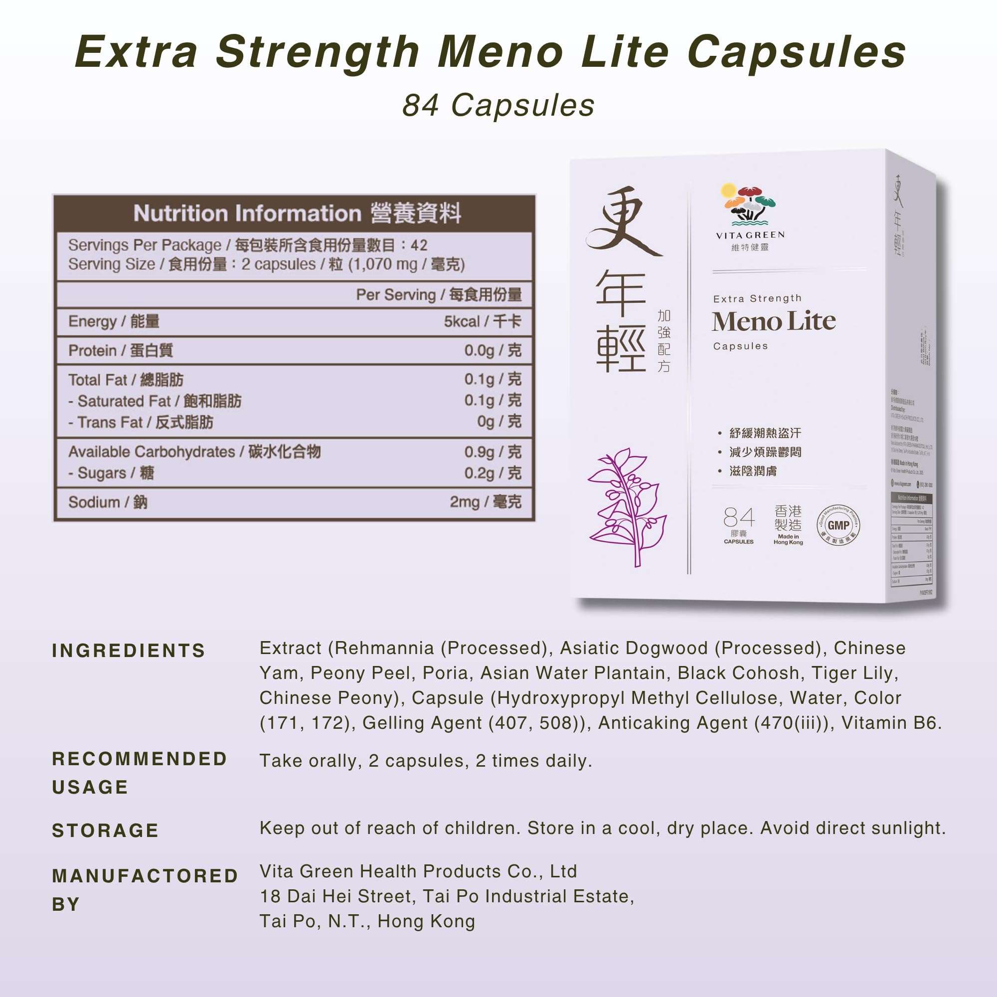 Vita Green Meno Lite ingredients label emphasizing natural herbs and safety