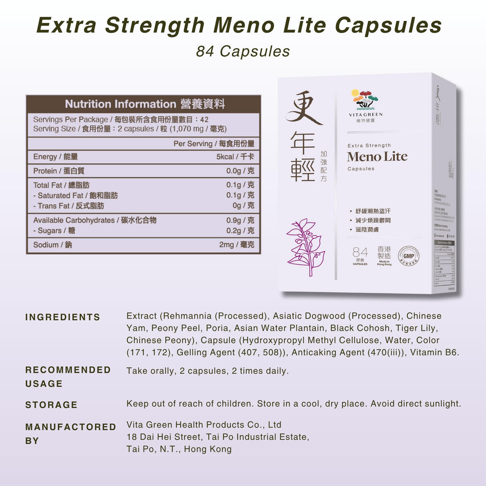 Vita Green Meno Lite ingredients label emphasizing natural herbs and safety