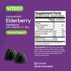 Viteey Sambucus Gummies packaging label emphasizes vegan, gluten-free, and non-GMO quality