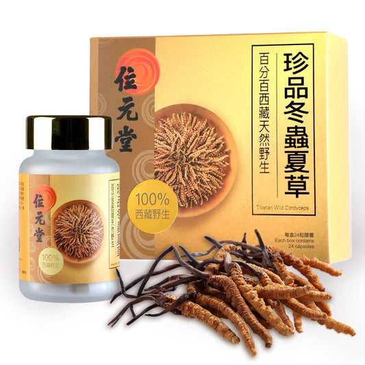Wai Yuen Tong cordyceps bottle pour highlights natural energy support