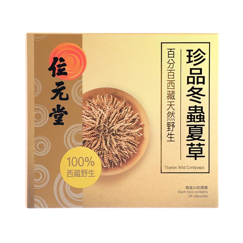 Wai Yuen Tong cordyceps capsules label close-up emphasizes immune and lung support