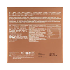 Wai Yuen Tong immune-support packaging suggesting wellness and daily balance.