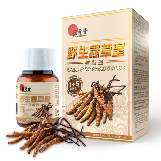 Wai Yuen Tong Wild Cordyceps Plus bottle front highlighting the capsule blend for energy support