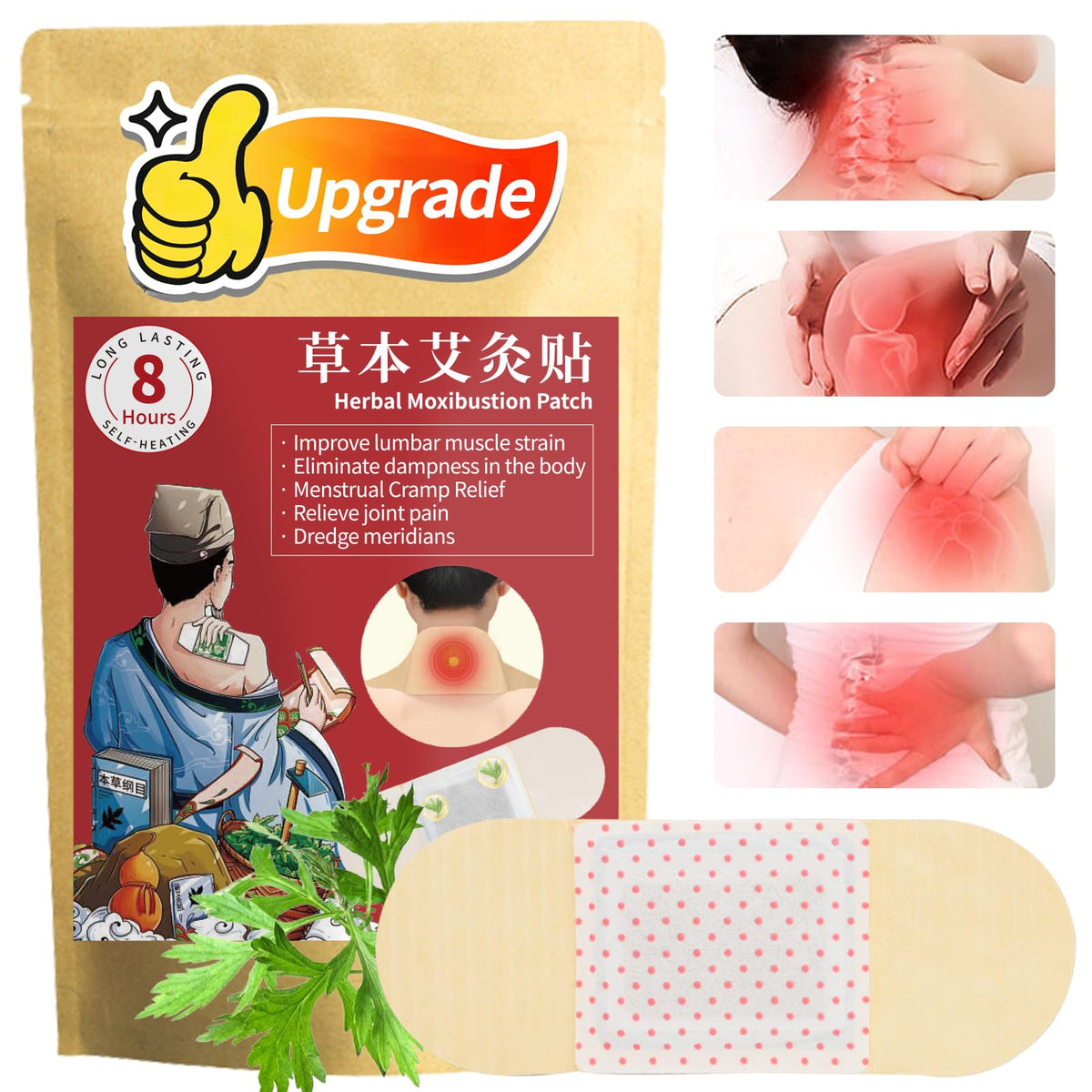 Wanhua Hall hot herbal moxibustion patches packaging shows natural mugwort ingredients for safe warmth.