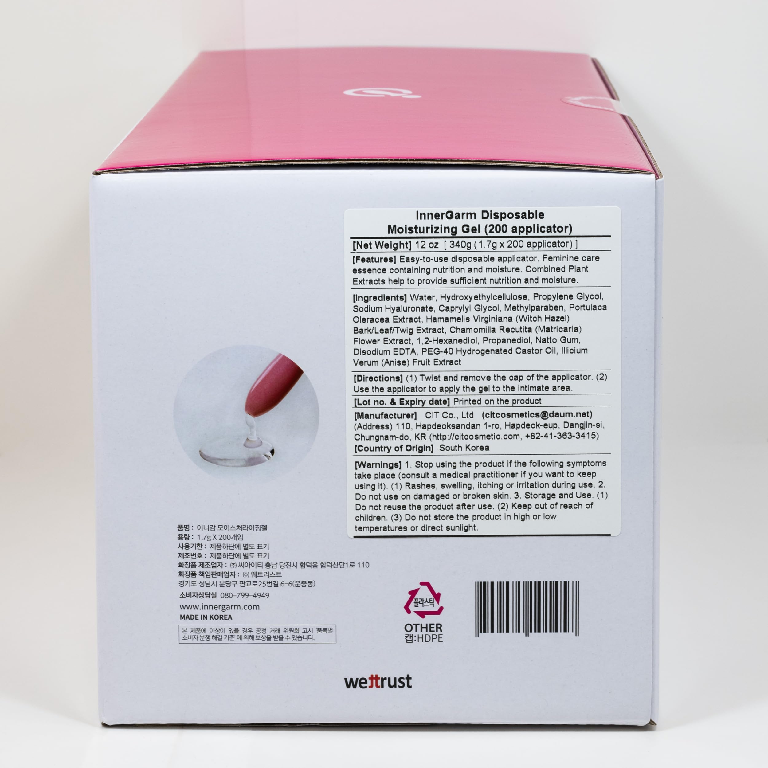 Wettrust InnerGarm hygienic wrapper emphasizing cleanliness