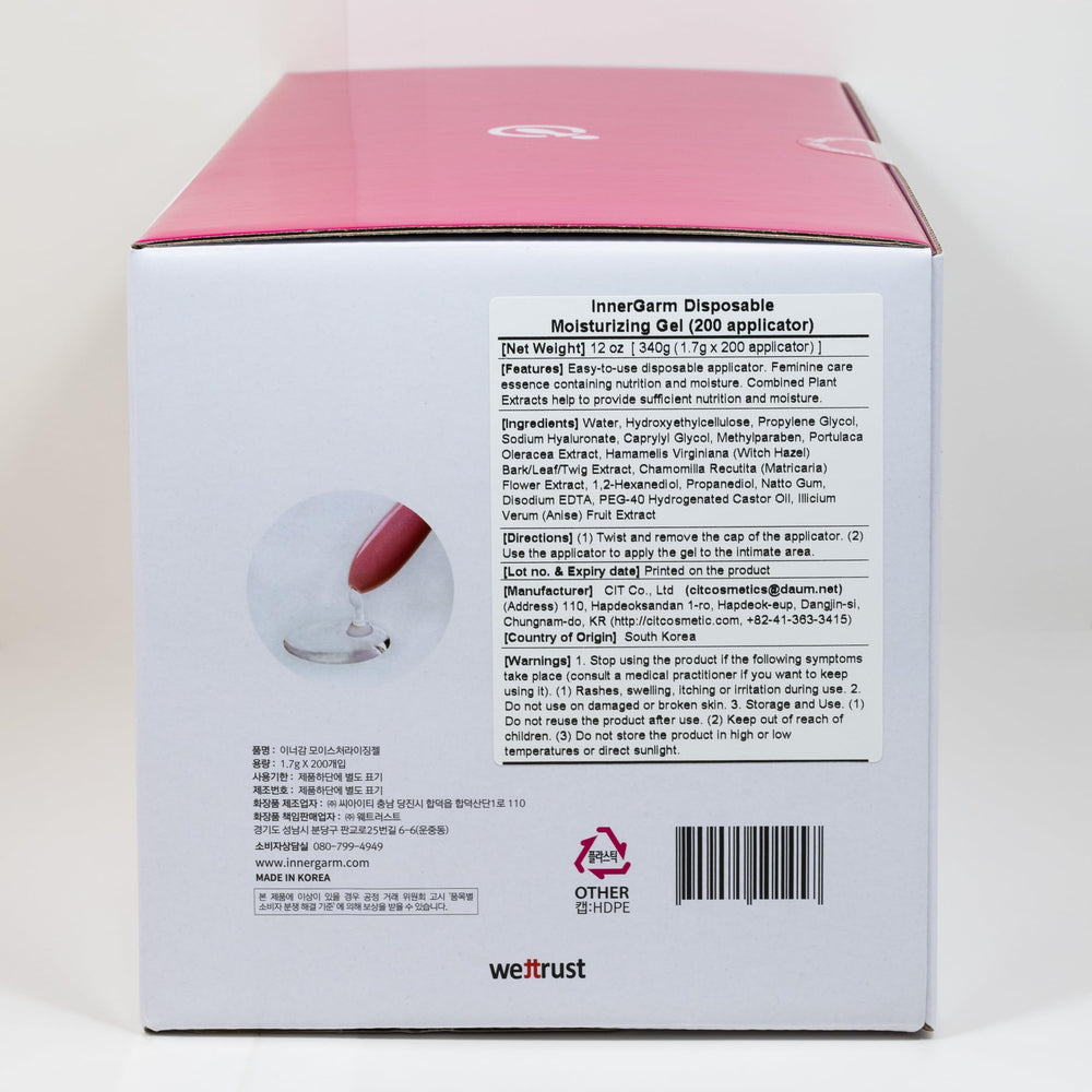 Wettrust InnerGarm hygienic wrapper emphasizing cleanliness