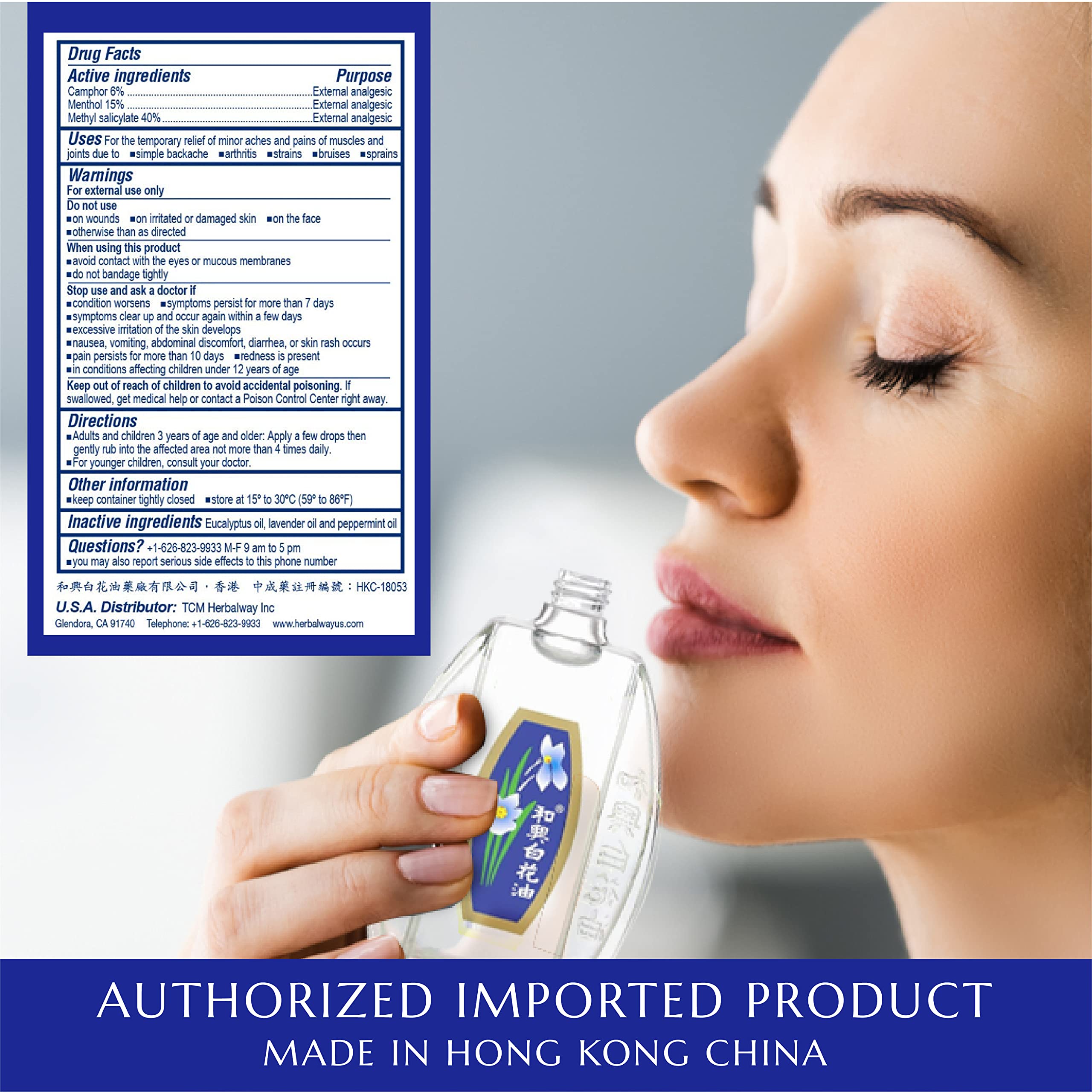 Brightly lit White Flower label conveys freshness and antiseptic notes.