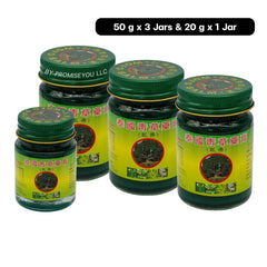 WOFO 50g jar close-up with natural herb aroma for relaxation.