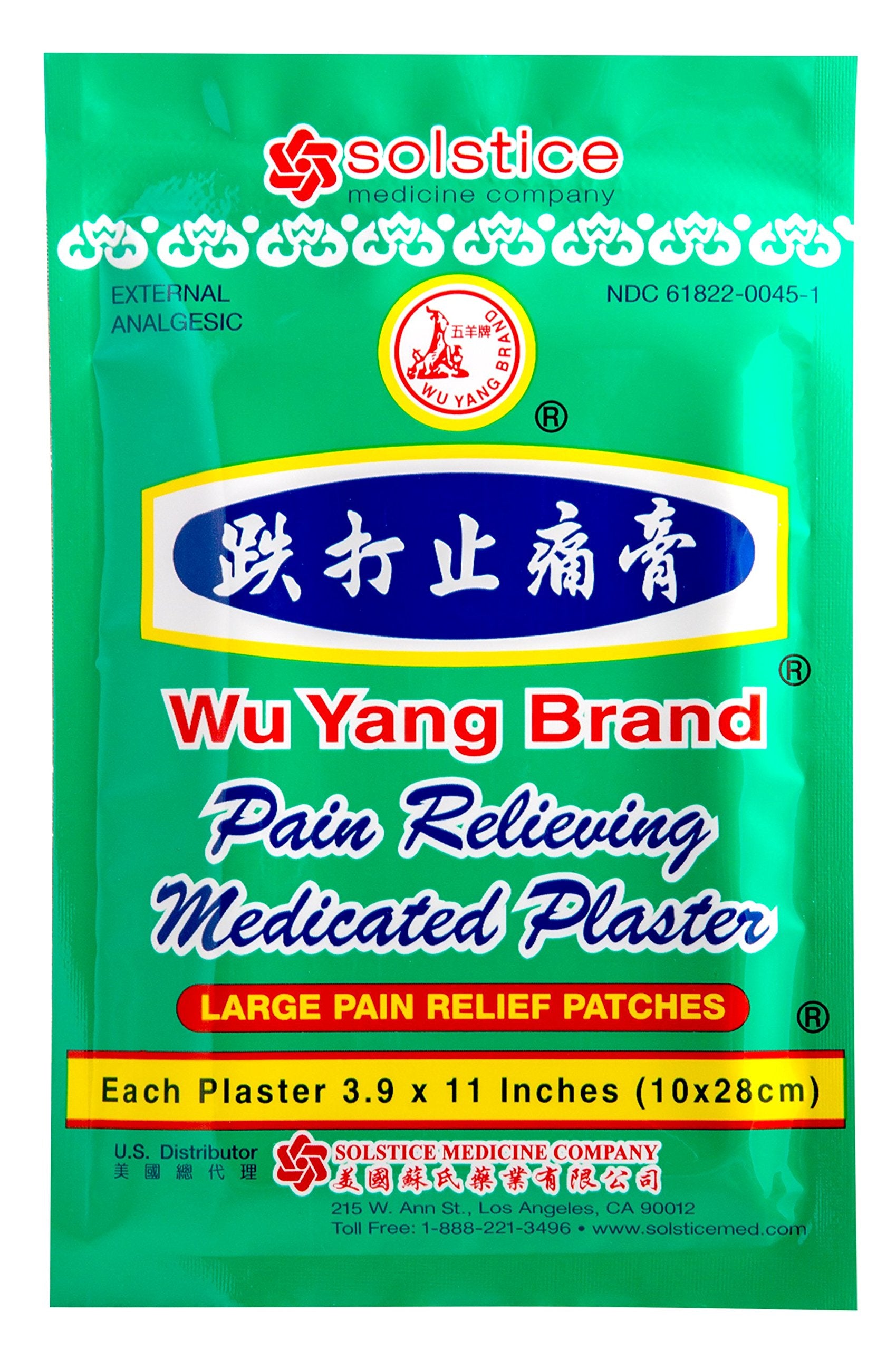 Wu Yang Brand Pain Relieving Medicated Plasters box displaying packaging and product branding