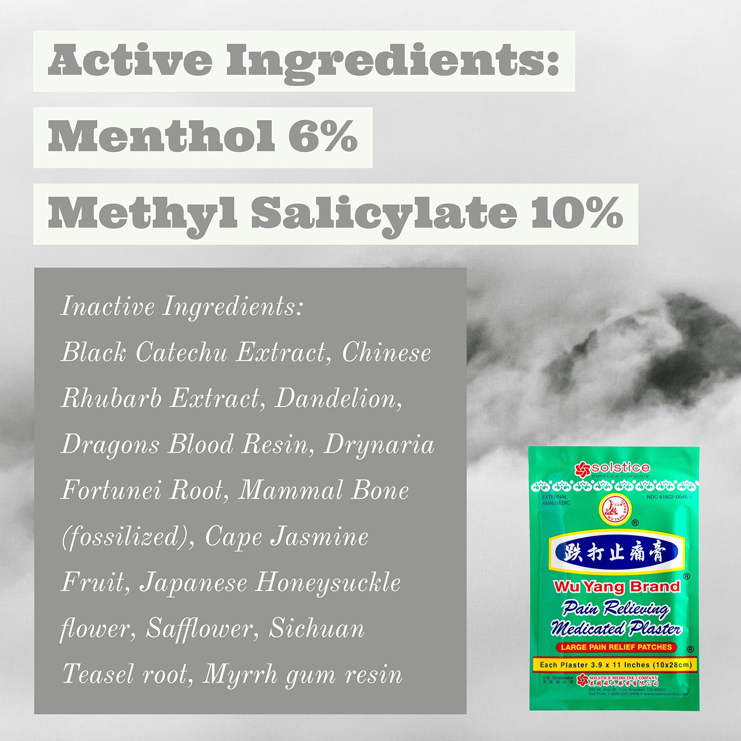 Wu Yang Brand patches on sore spot illustrate targeted placement idea