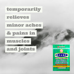 Wu Yang Brand medicated plasters packaging emphasizes easy multi-pack use