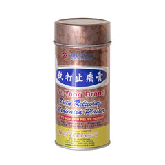 Wu Yang Brand plaster packaging can, convenient on-the-go patch for minor aches.