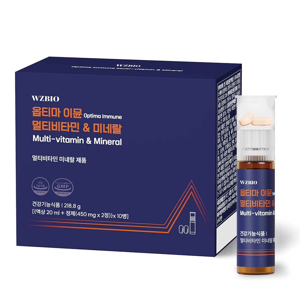 WZBIO Optima Immune bottle front for daily immune support.