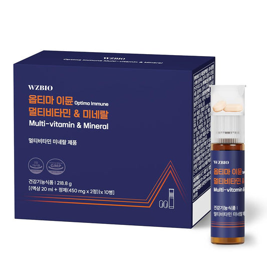 WZBIO Optima Immune bottle front for daily immune support.