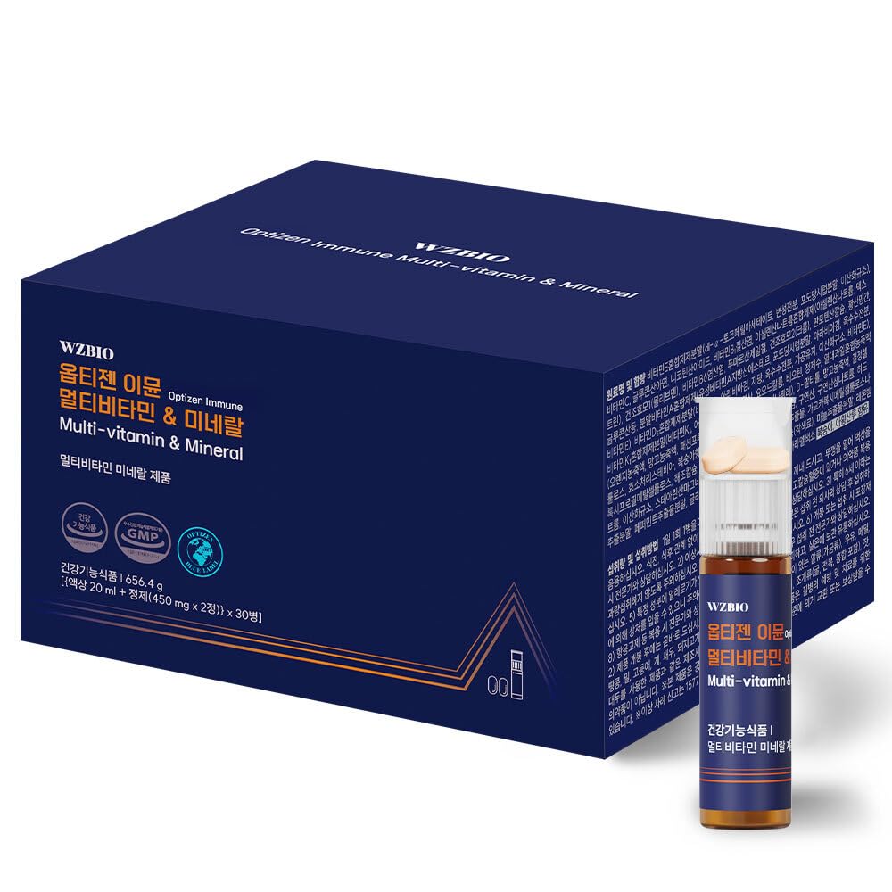 WZBIO Optizen Immune bottle front, compact daily multivitamins for energy and immune support.